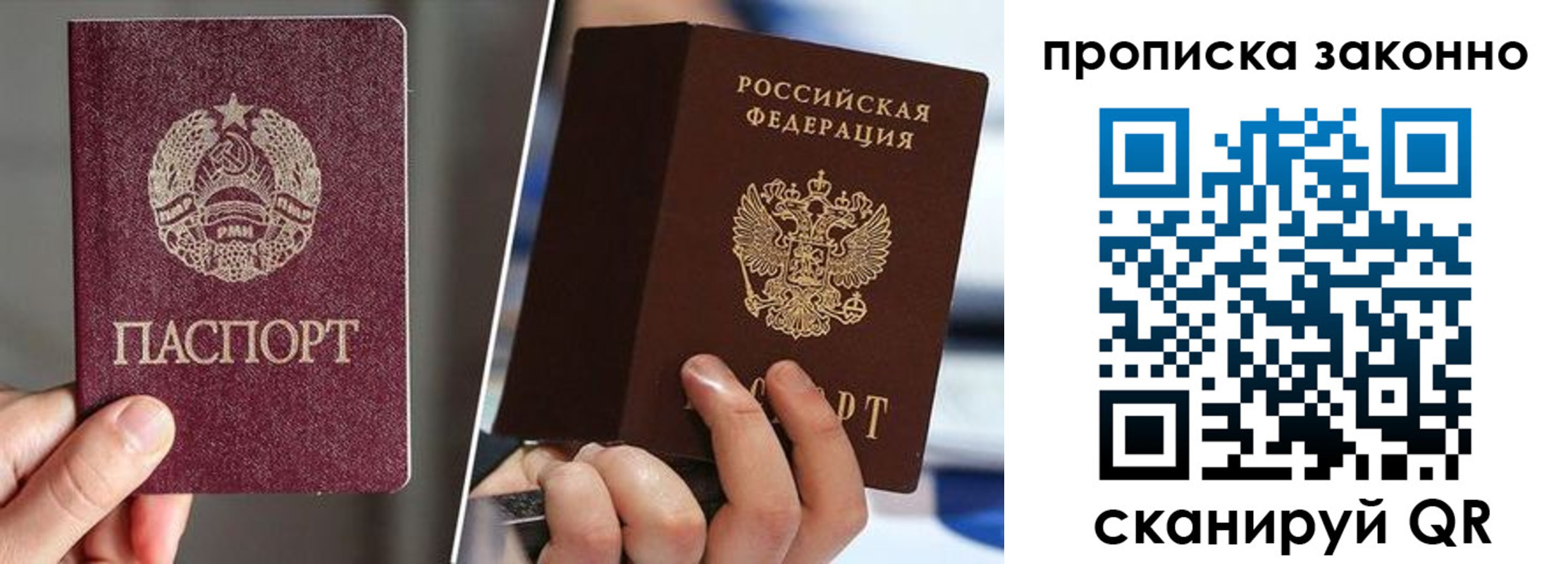 пропишу в квартире в Сортавале
