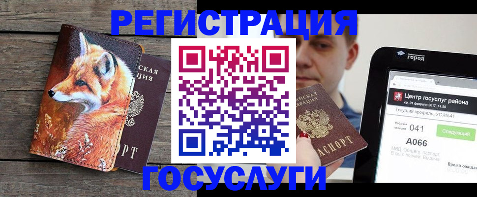 временная регистрация надежно в Сортавале