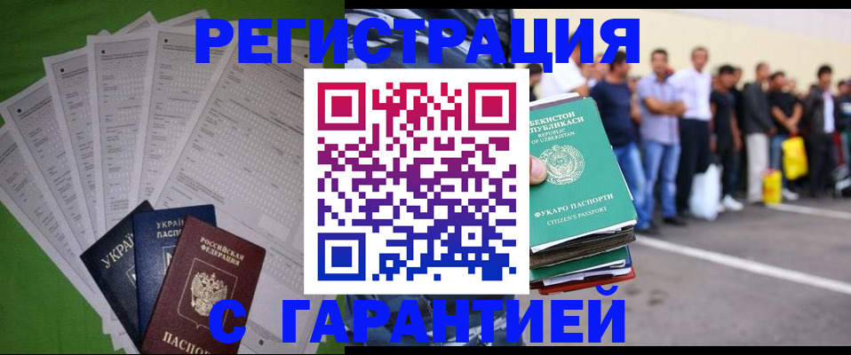 прописка в Сортавале