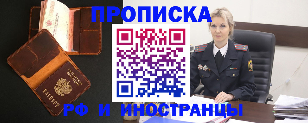временная регистрация адрес в Сортавале